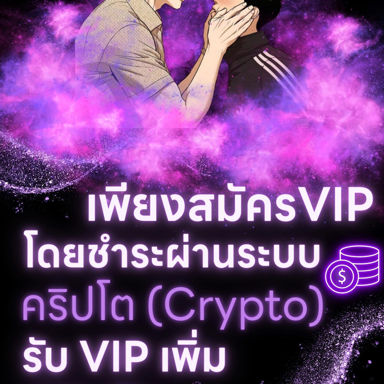 หน้า 144