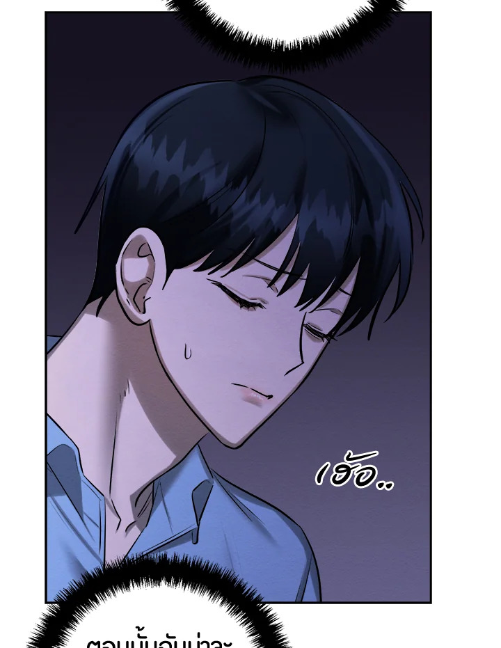 หน้า 80