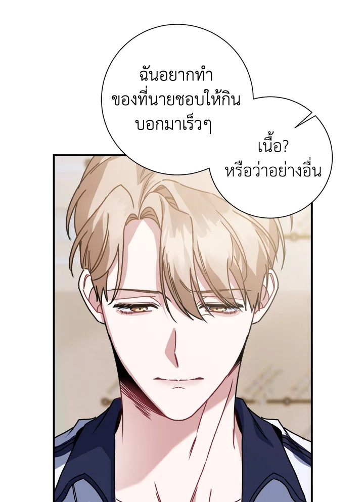 หน้า 85