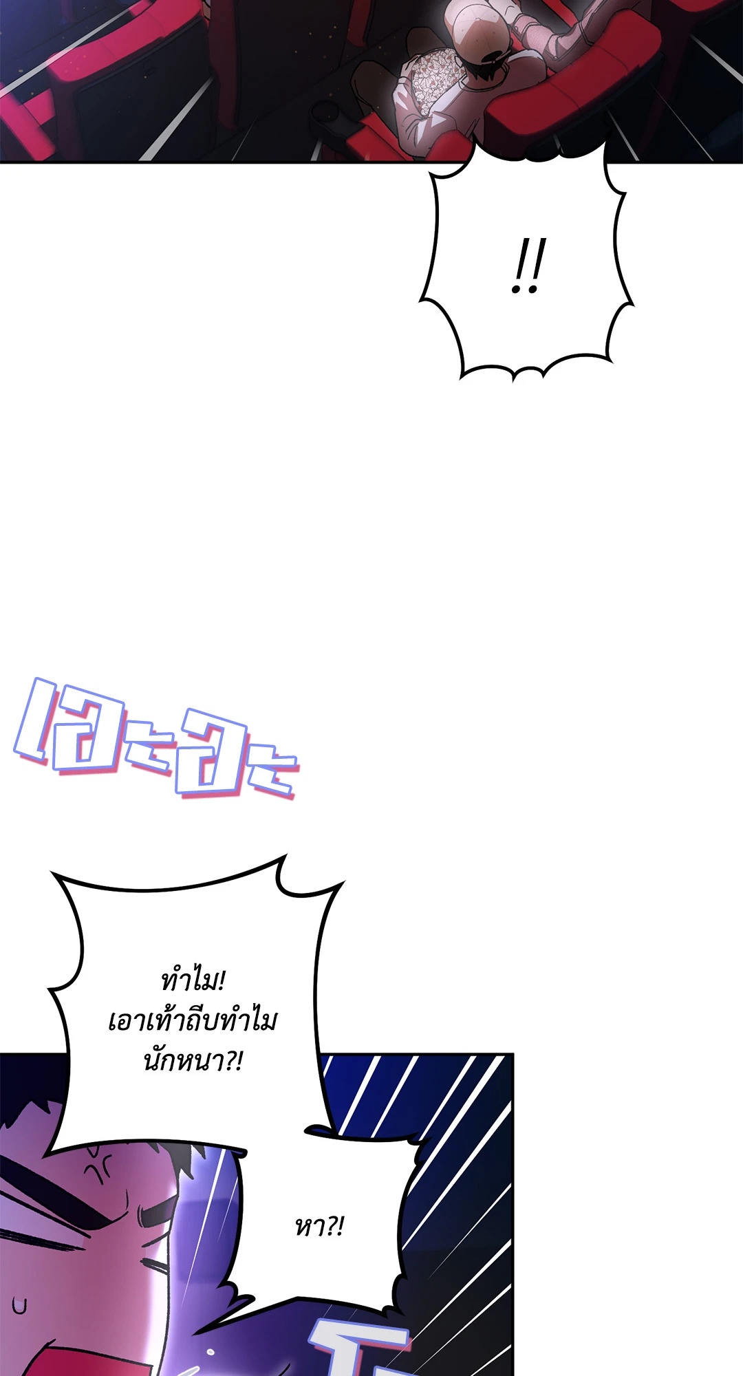 หน้า 46