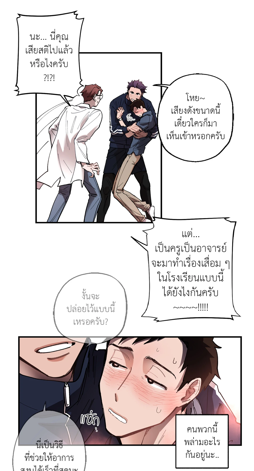 หน้า 18