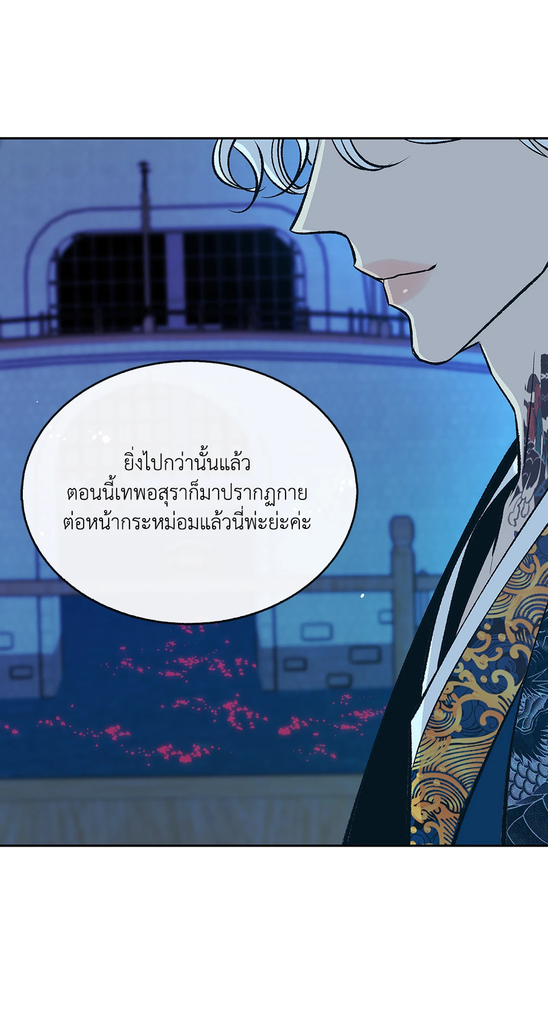 หน้า 69