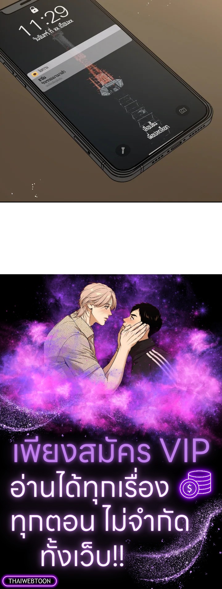 หน้า 107