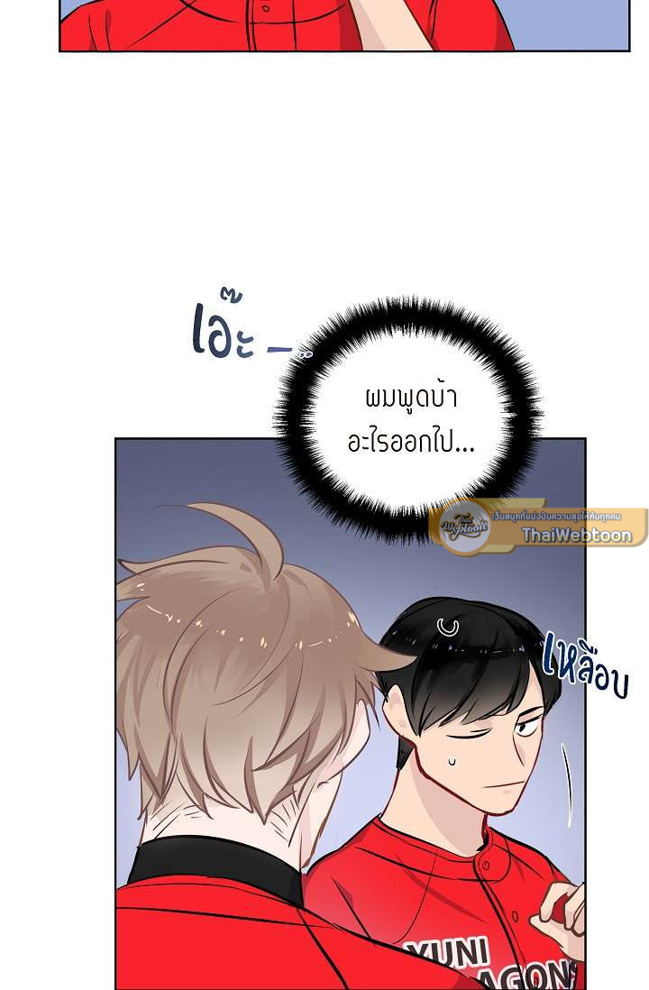 หน้า 50