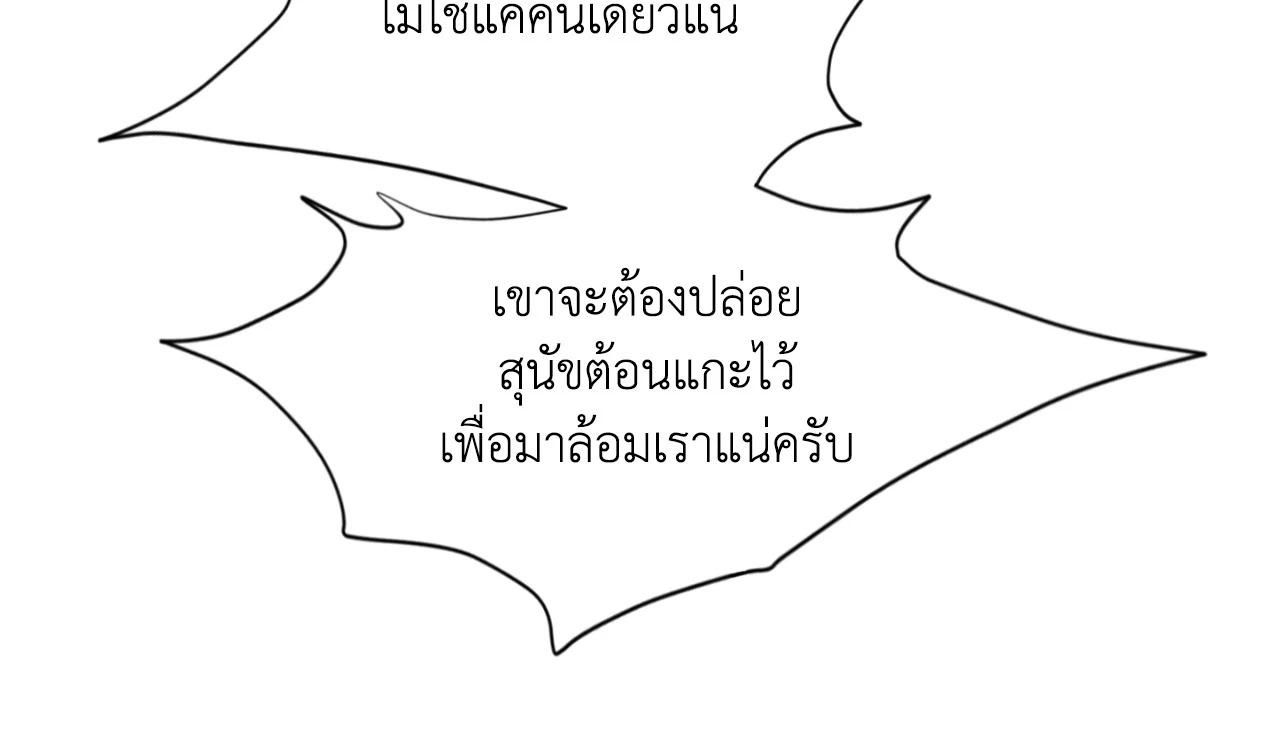 หน้า 85