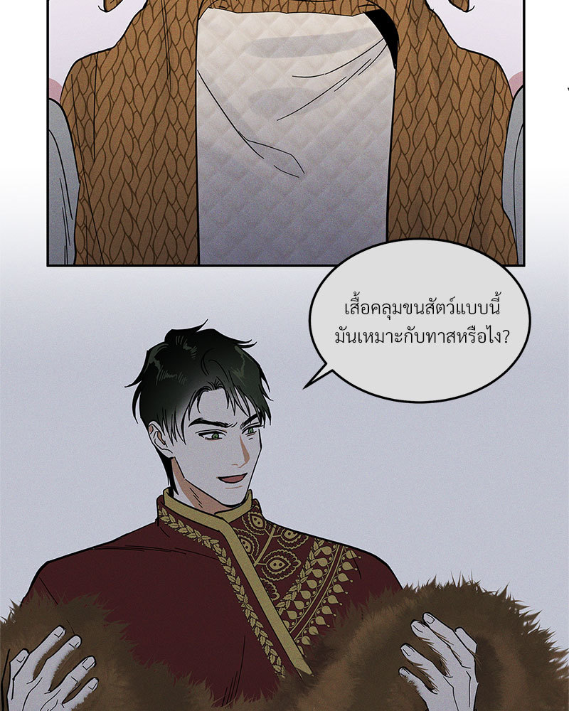 หน้า 113