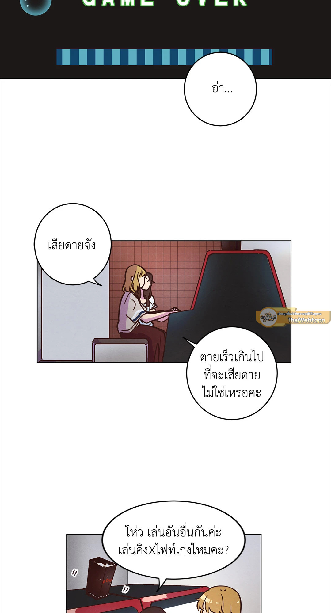 หน้า 22
