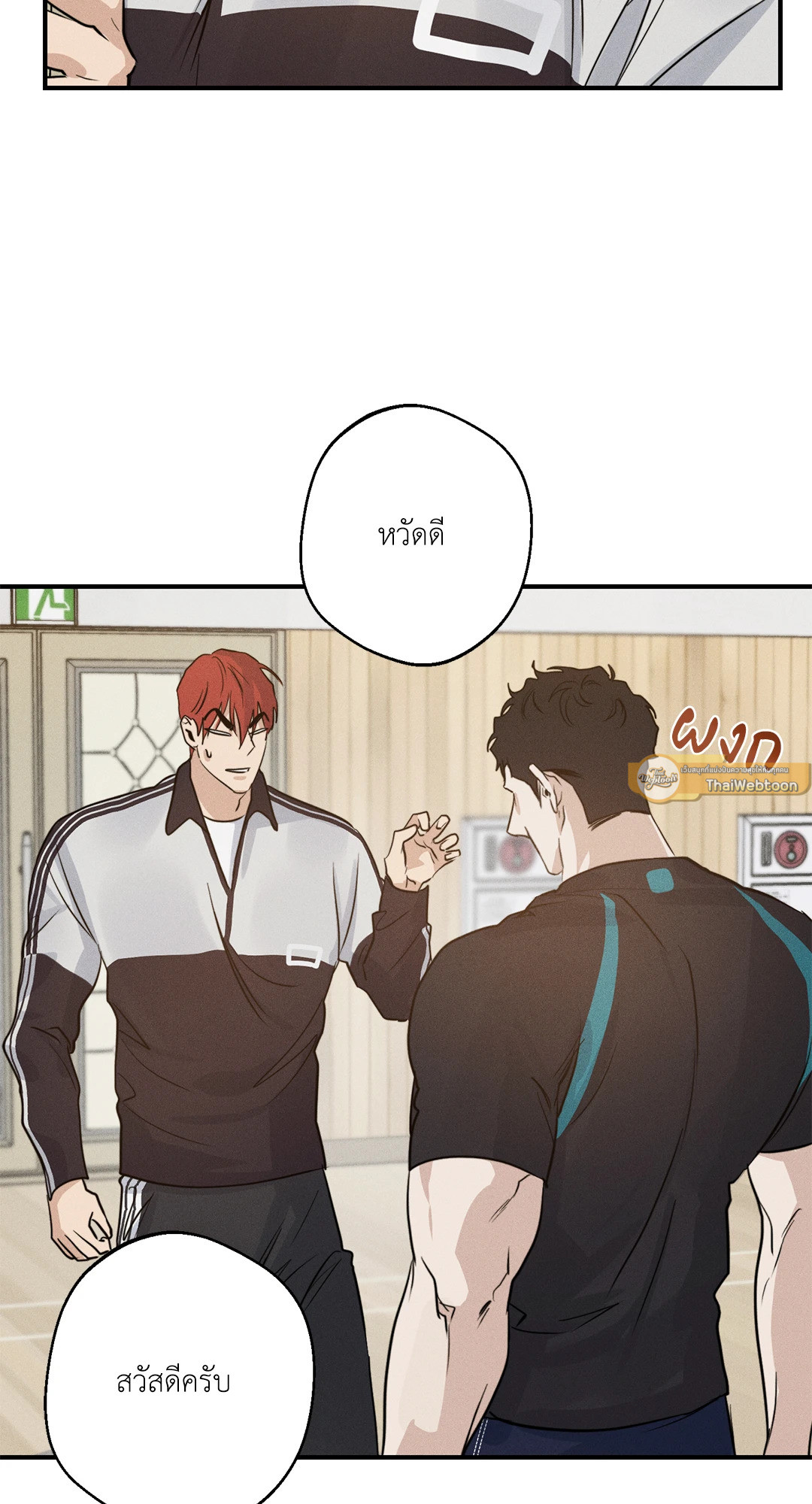 หน้า 54