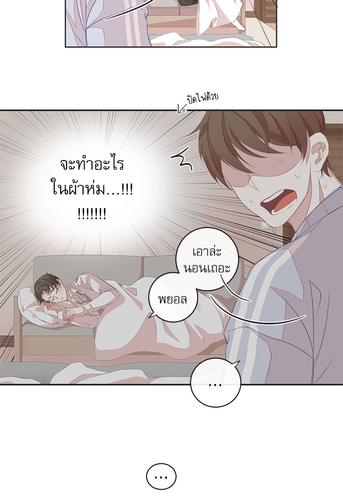 หน้า 39