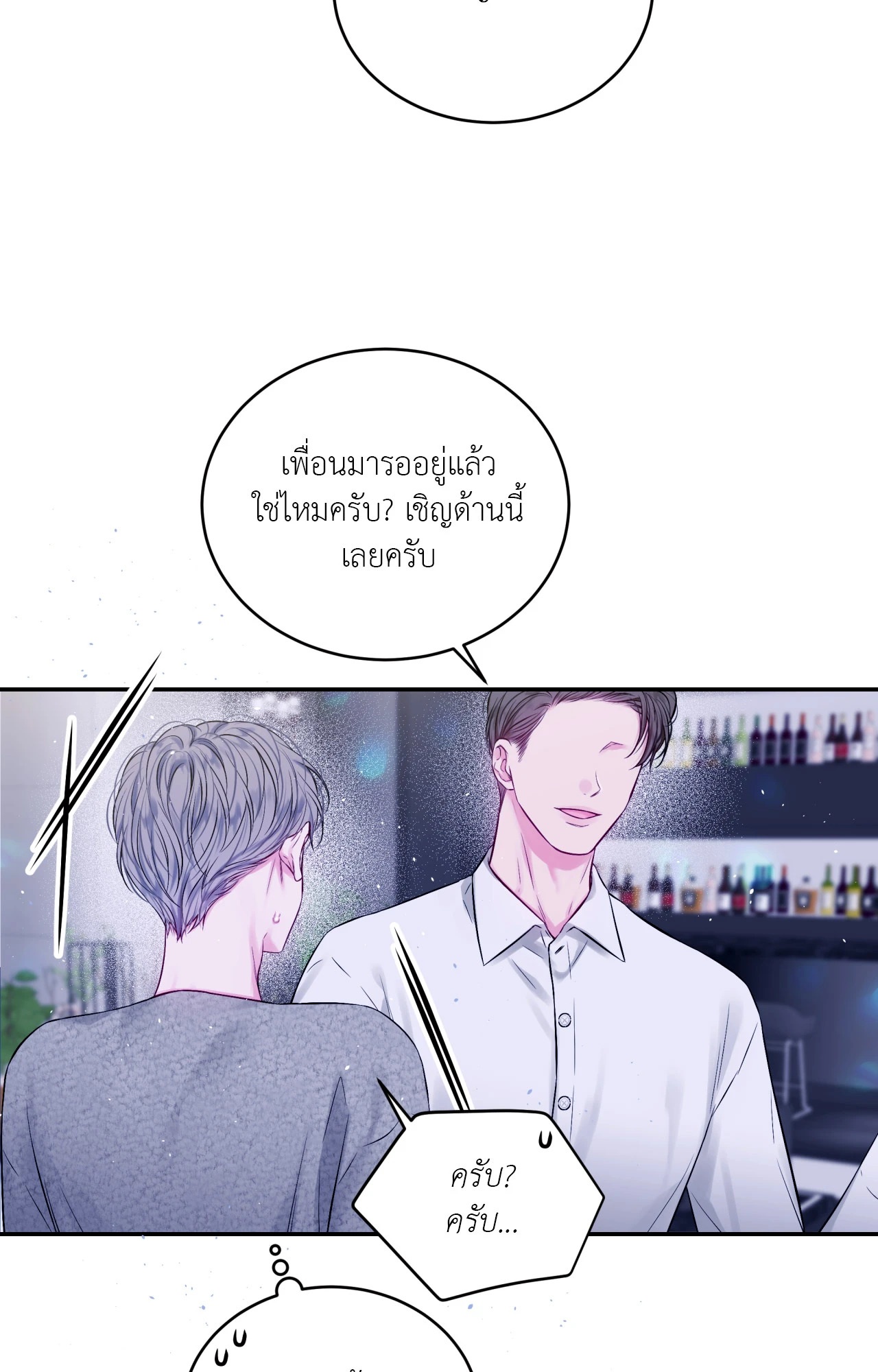 หน้า 53