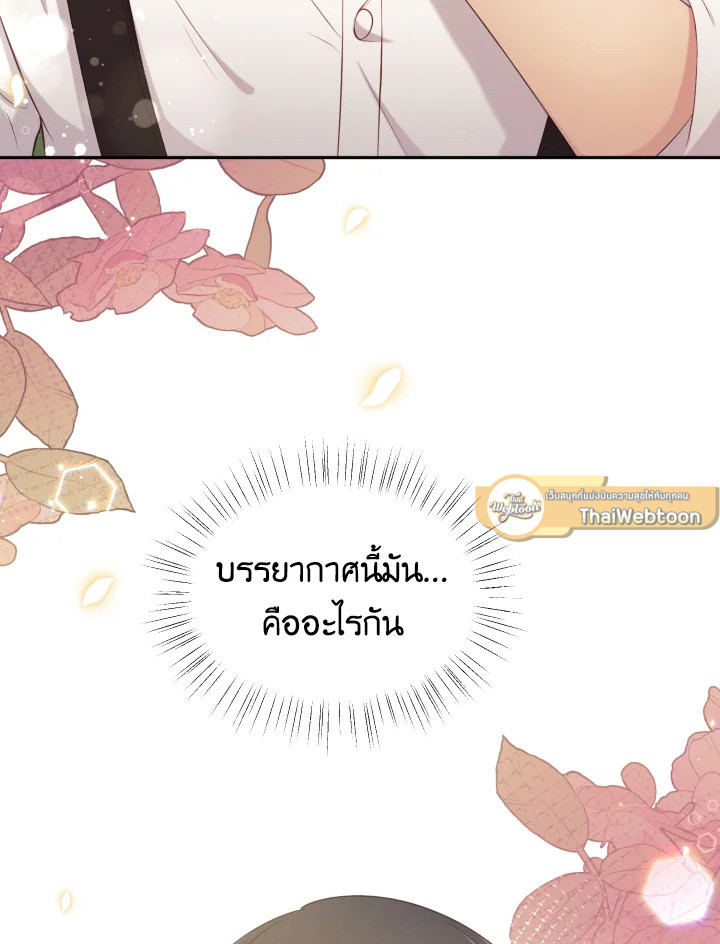 หน้า 108