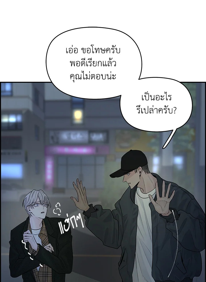 หน้า 112