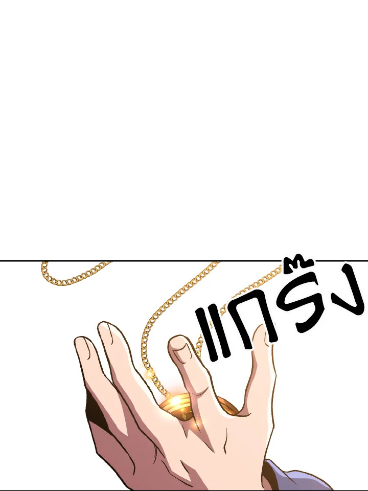 ย้อนเวลามาสู่ขั้นเหนือกว่ามหาจอมเวท | Archmage Transcending Through Regression ตอนที่ 59 - รูปที่ 2