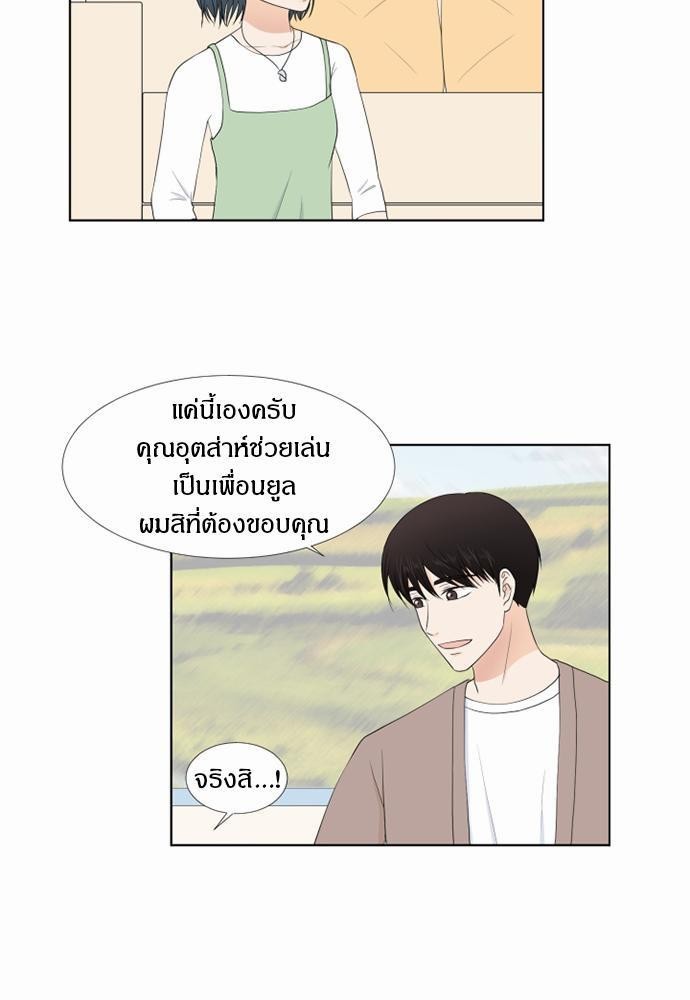 หน้า 59