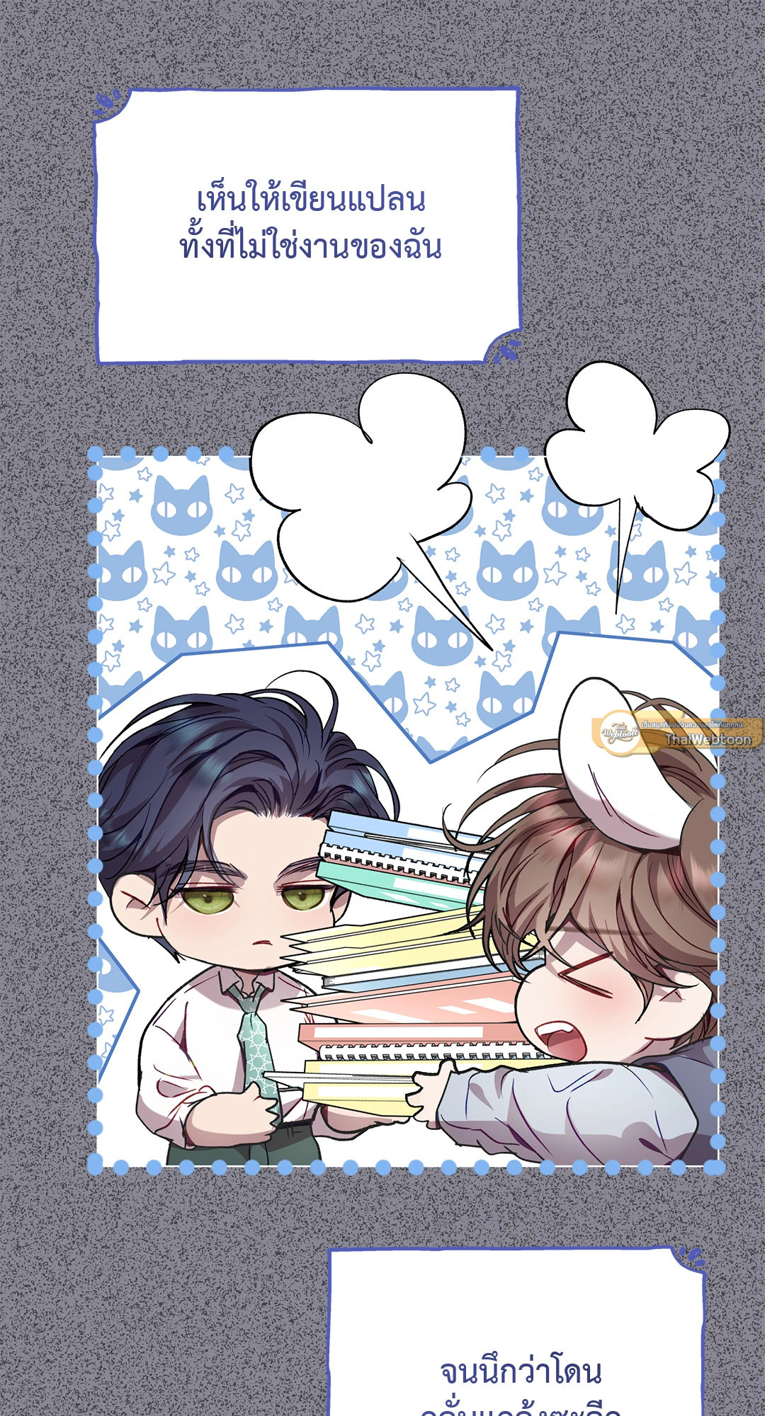 หน้า 31