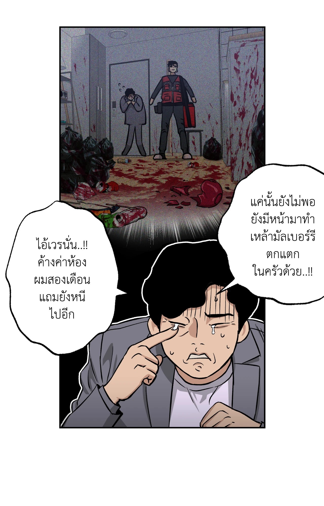 หน้า 29
