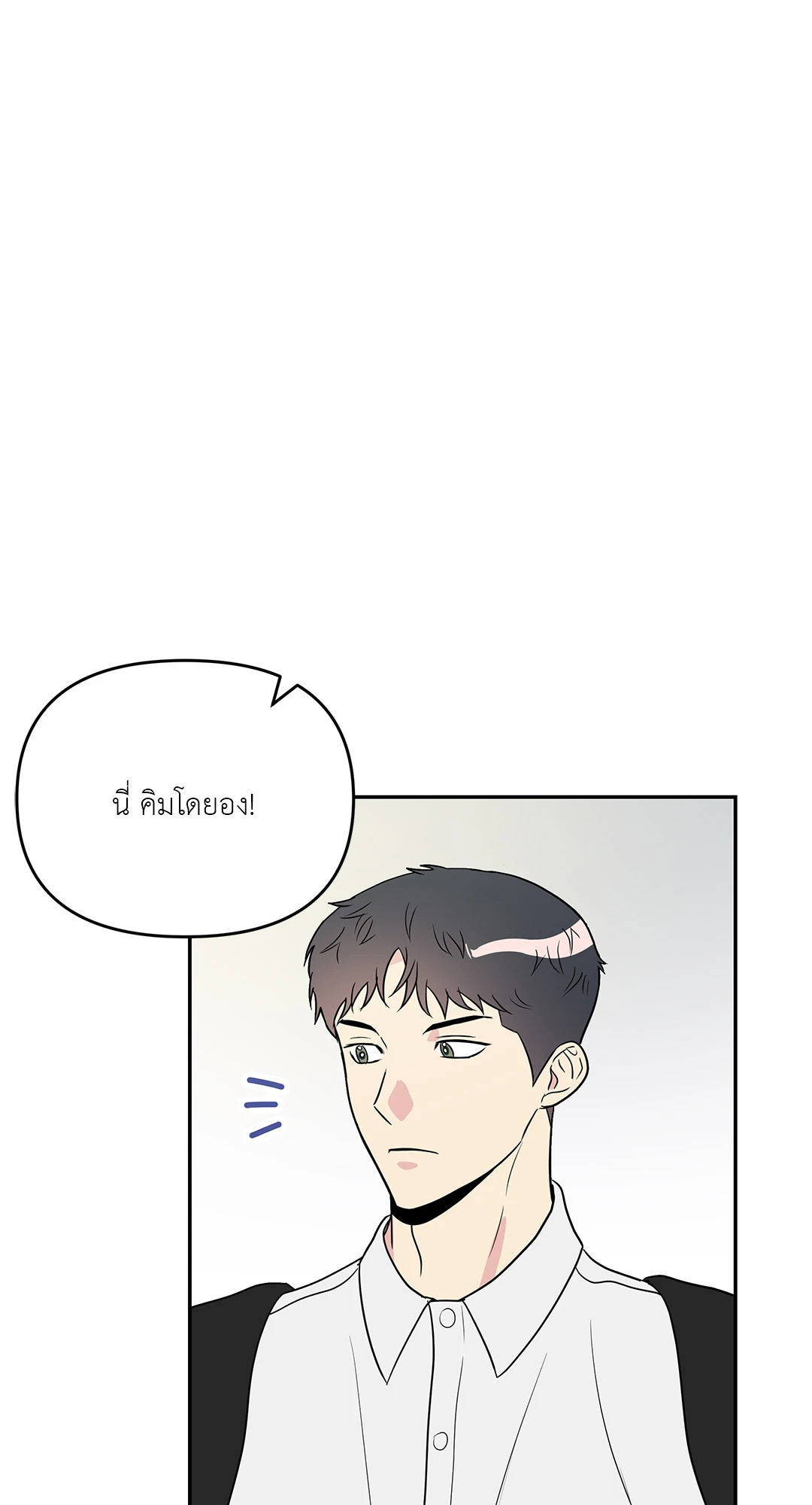 หน้า 77