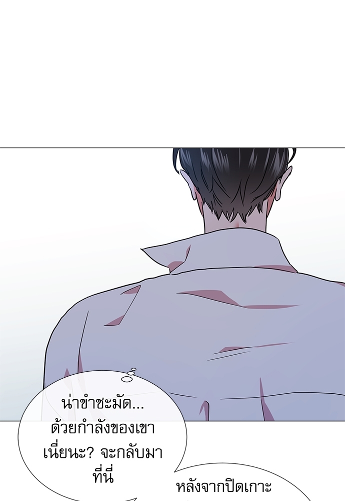 หน้า 81