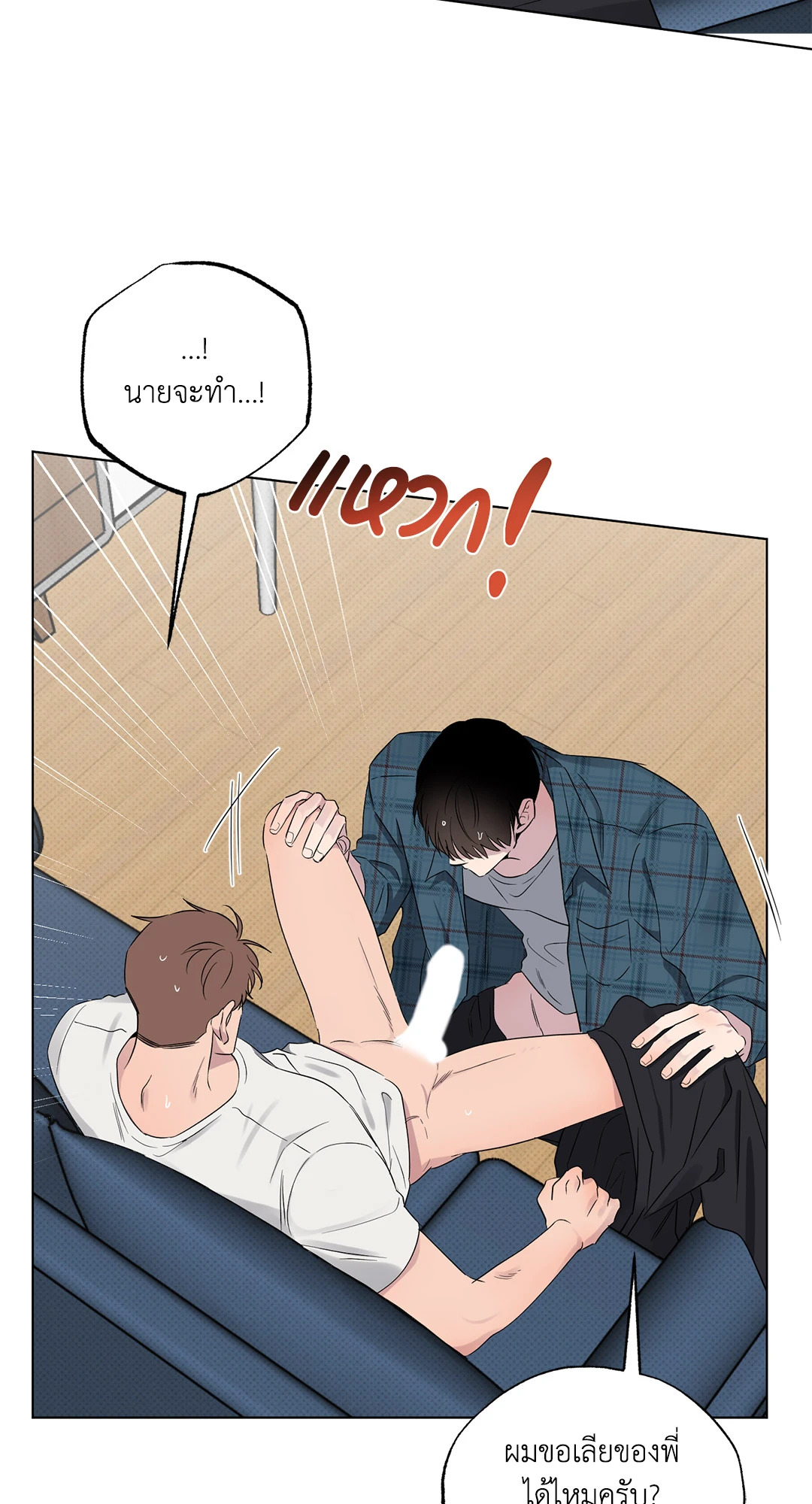 หน้า 21