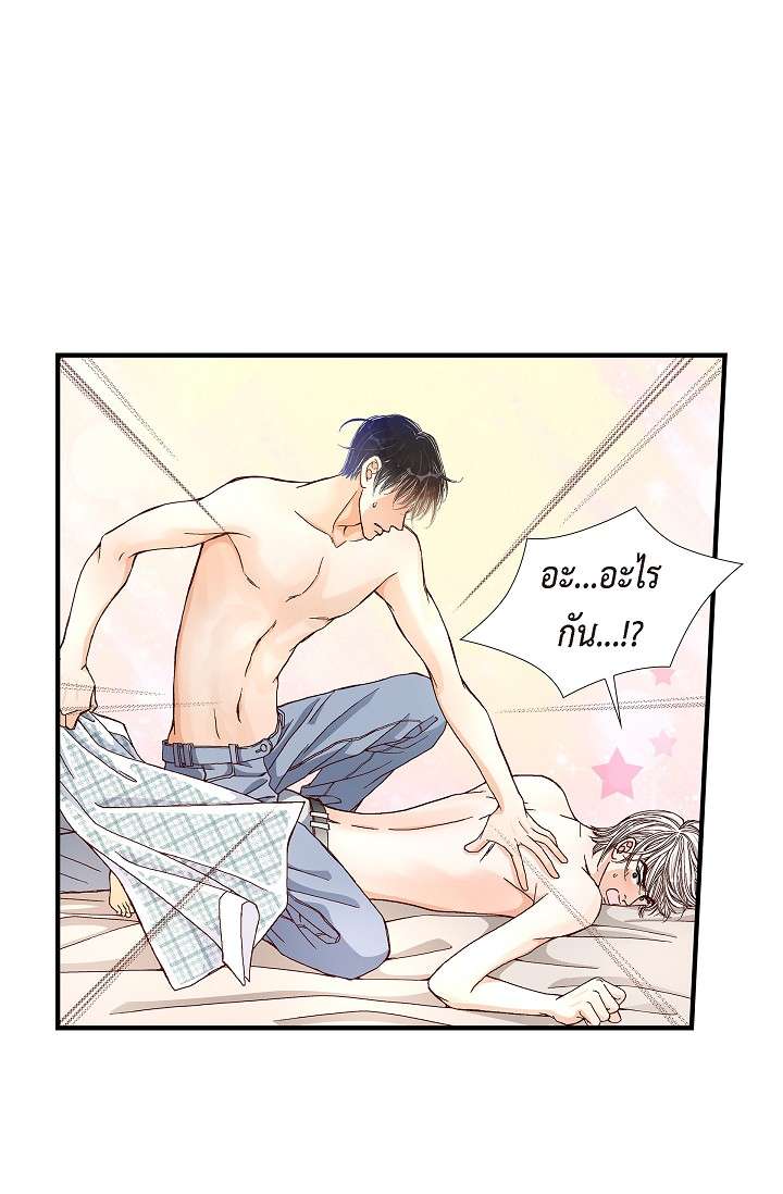 หน้า 44