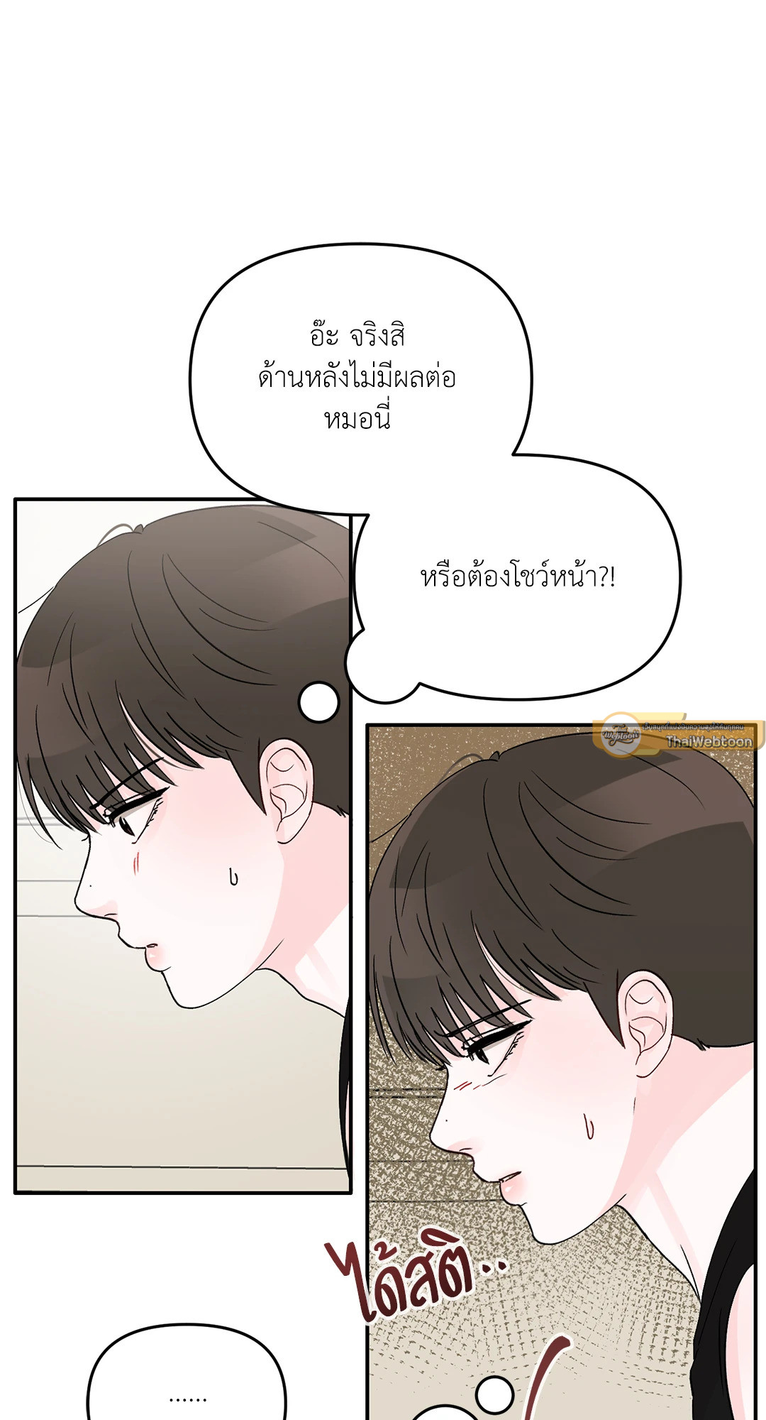 หน้า 51