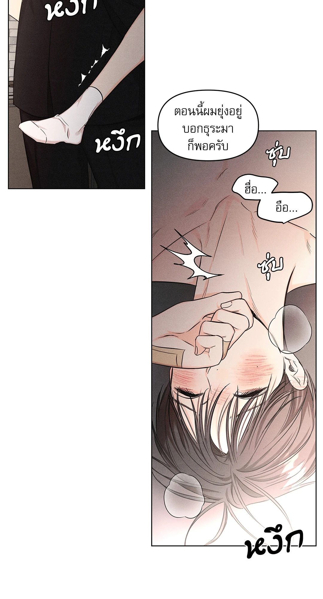 หน้า 38