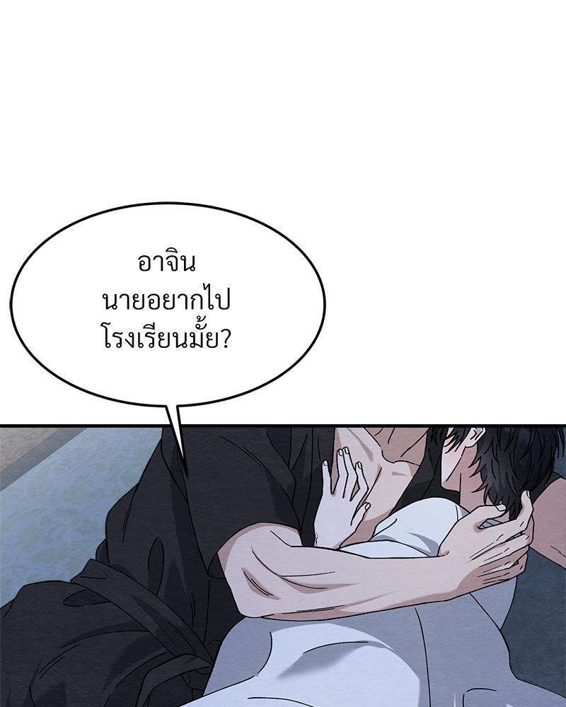 หน้า 109