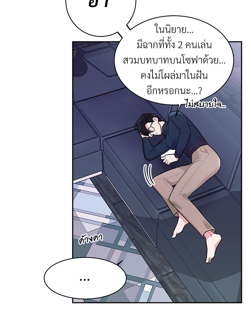 หน้า 80