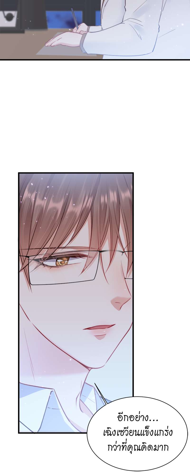 หน้า 25