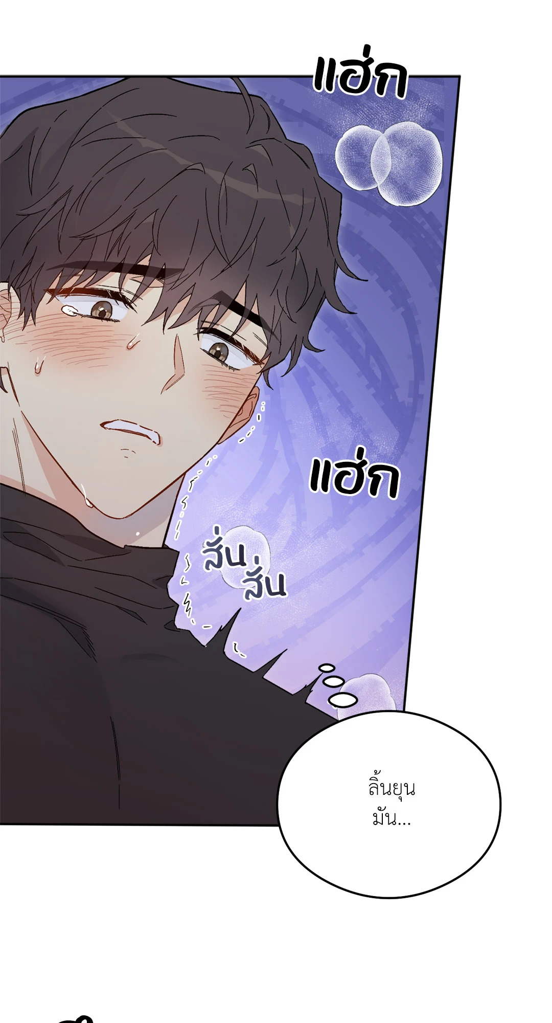 หน้า 77