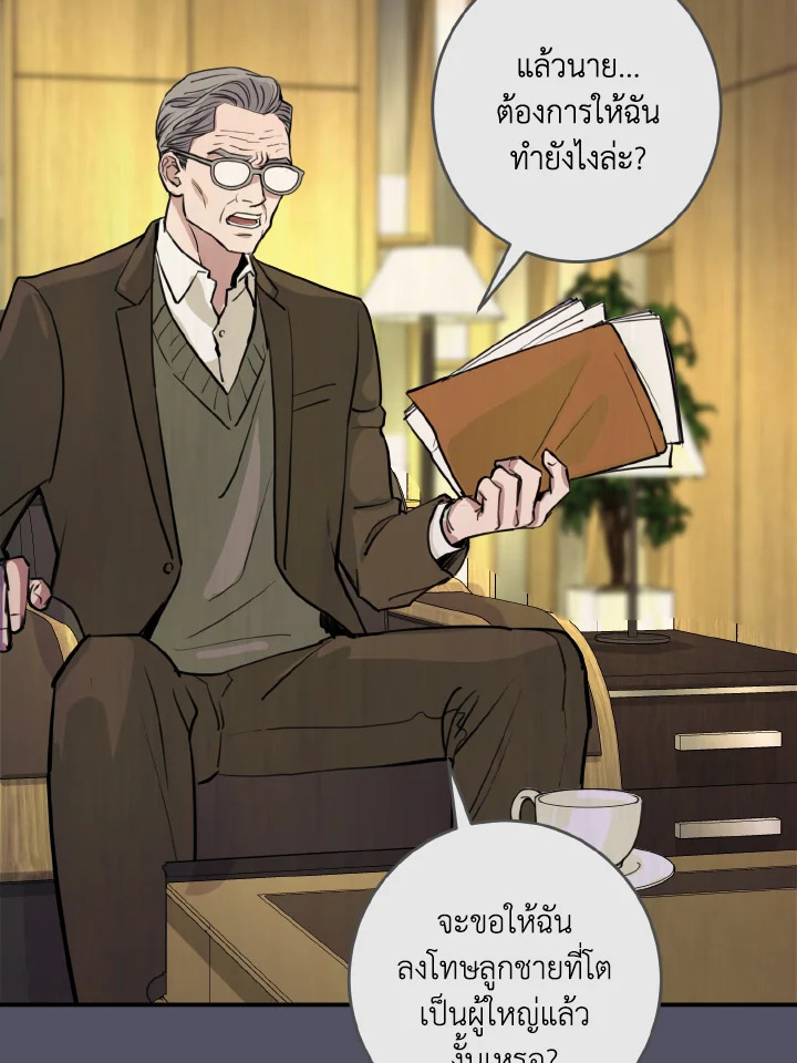 หน้า 43