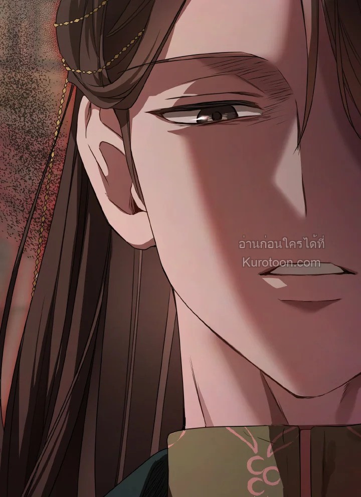 ฉันคือหลานสาวตระกูลจอมยุทธ์ผู้ถูกเหยียดหยาม ตอนที่ 10 - รูปที่ 2