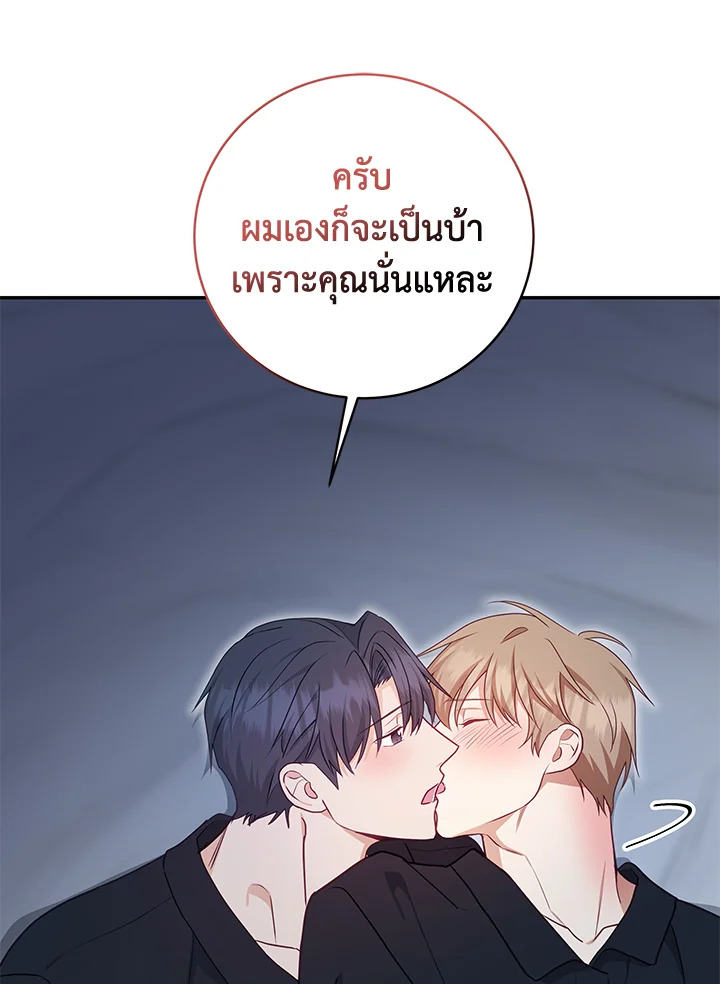 หน้า 99