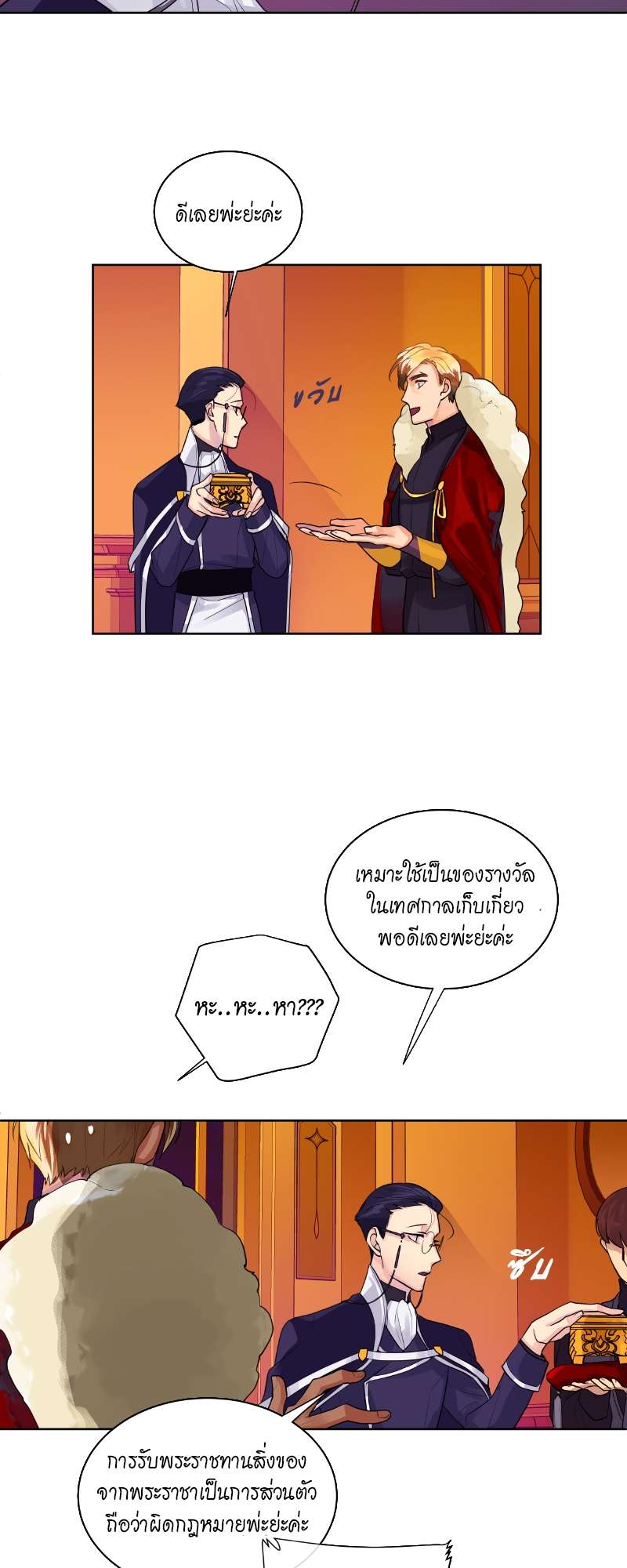 หน้า 13