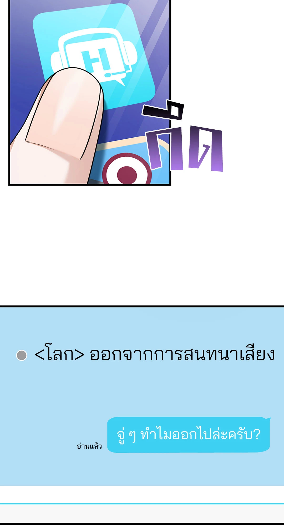 หน้า 55