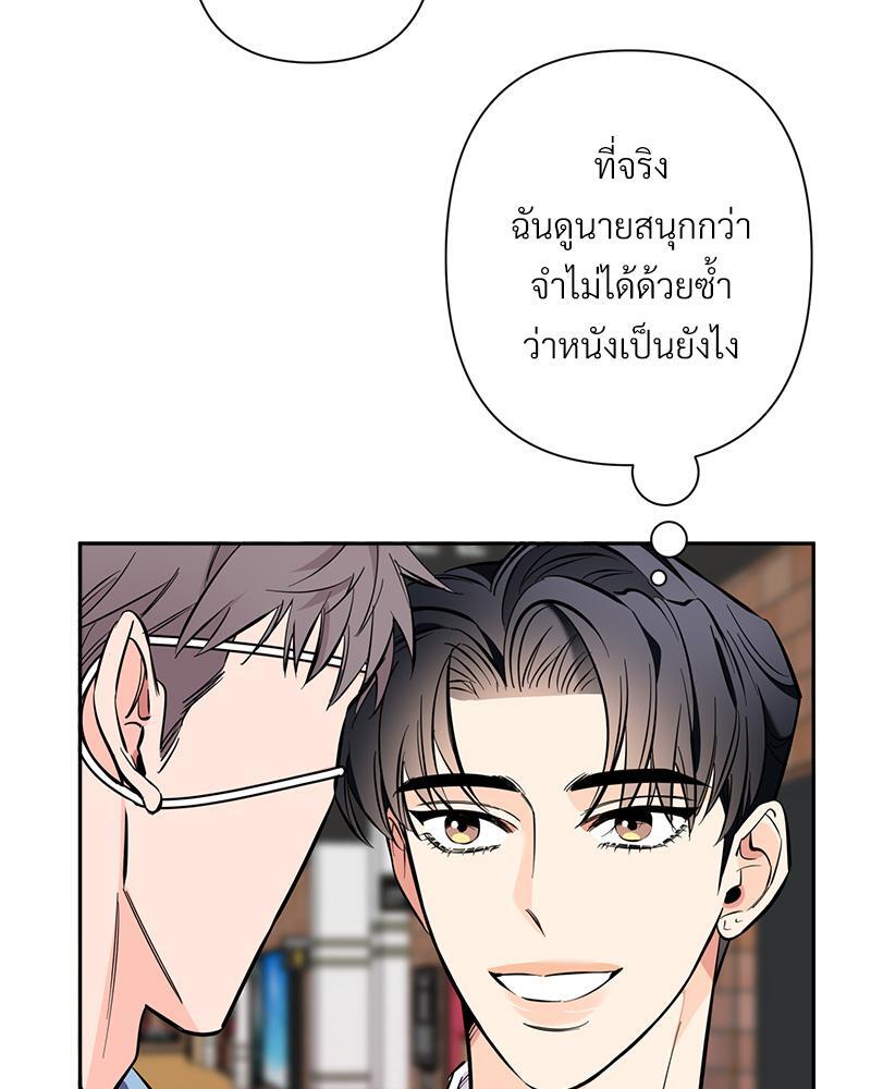 หน้า 76