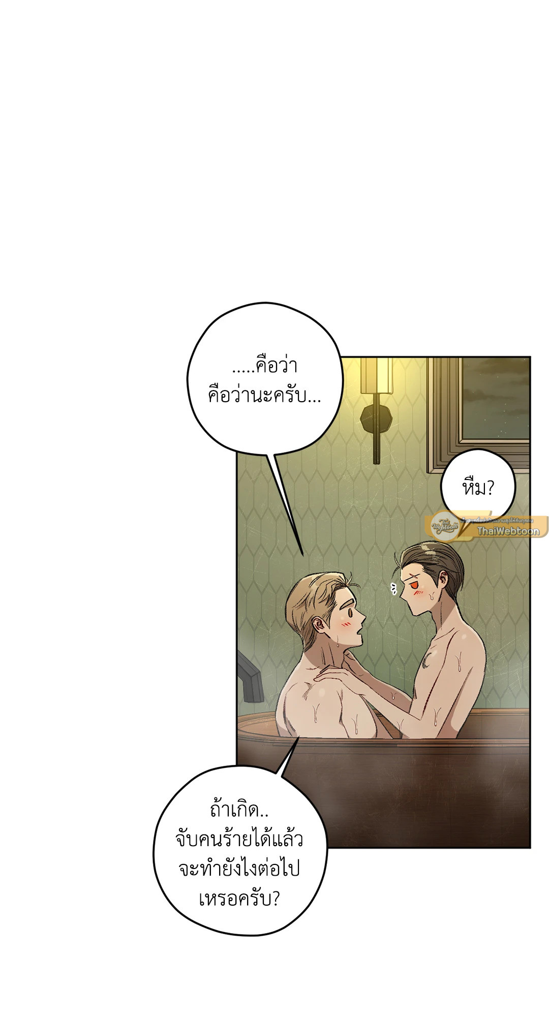 หน้า 72