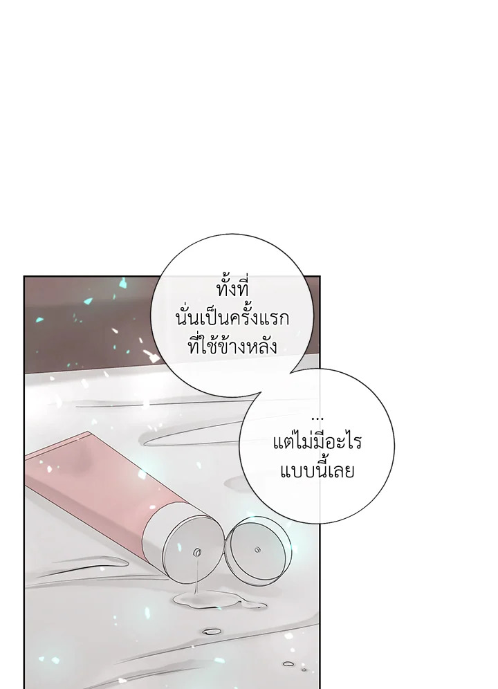 หน้า 98