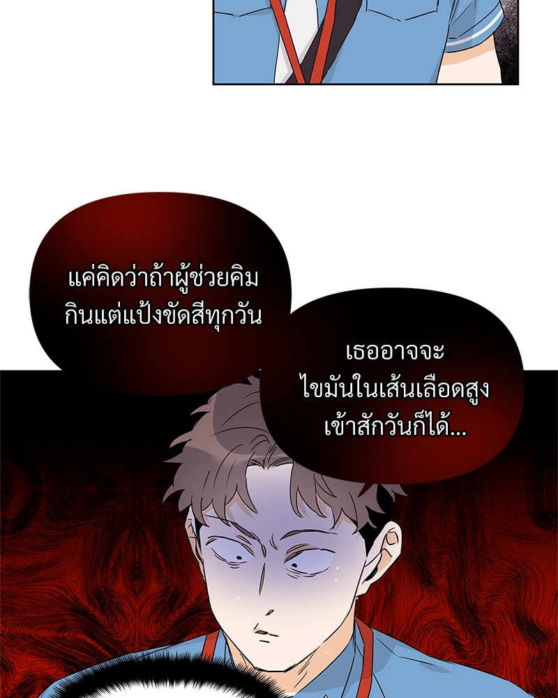 หน้า 75