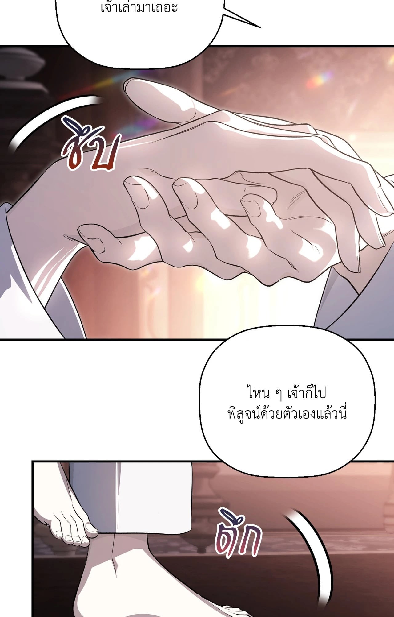 หน้า 60