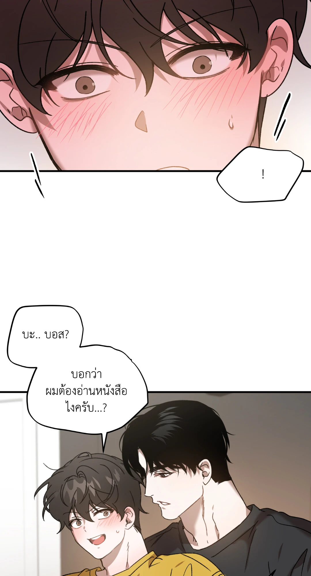 หน้า 52
