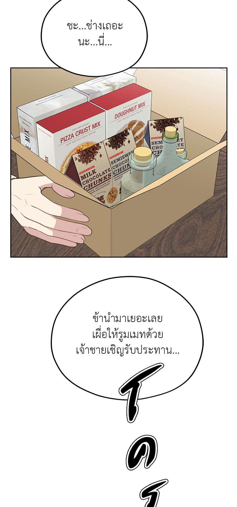 หน้า 55