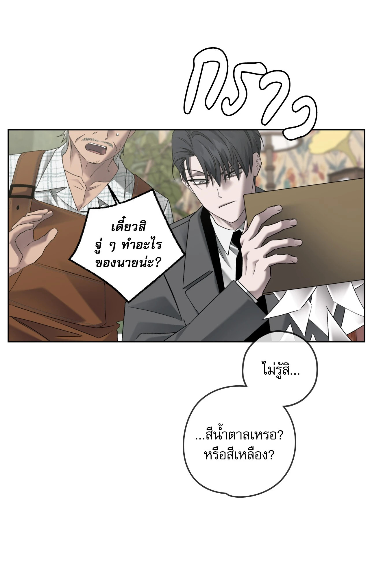 หน้า 51