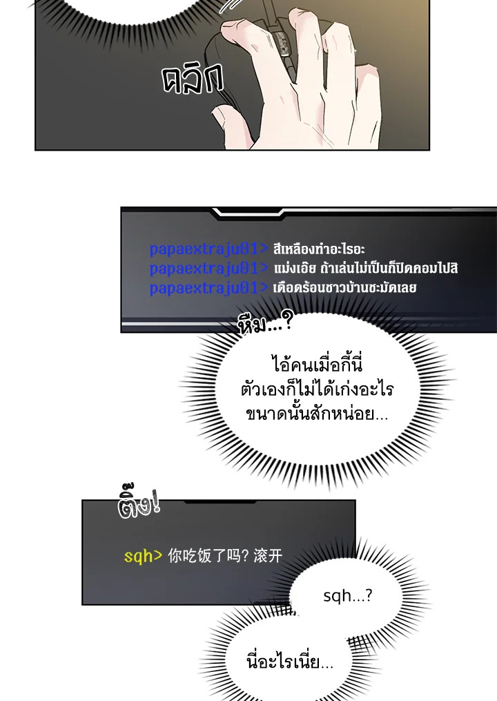 หน้า 54