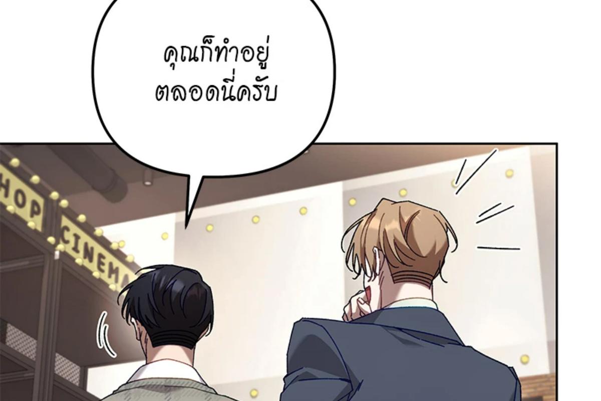 หน้า 105