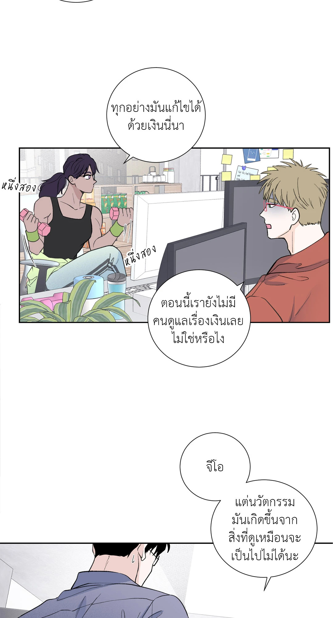 หน้า 71
