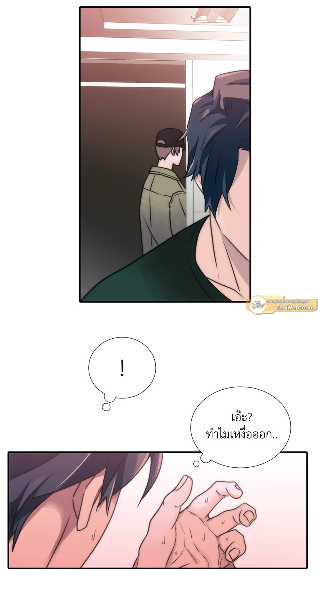 หน้า 54