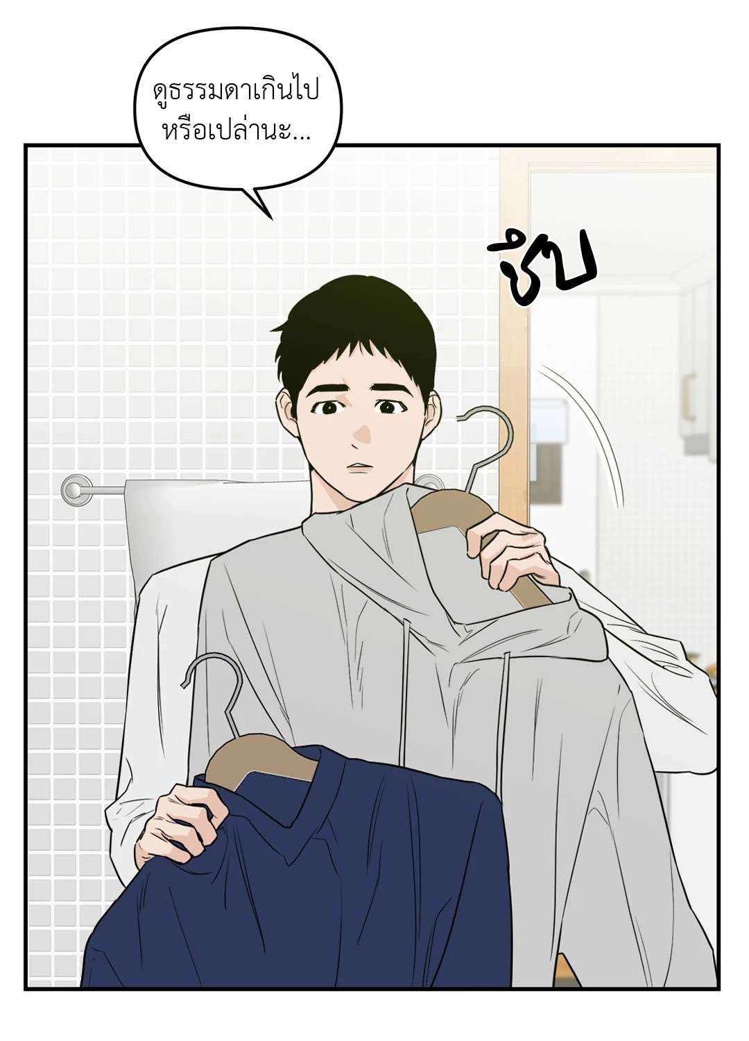 หน้า 34