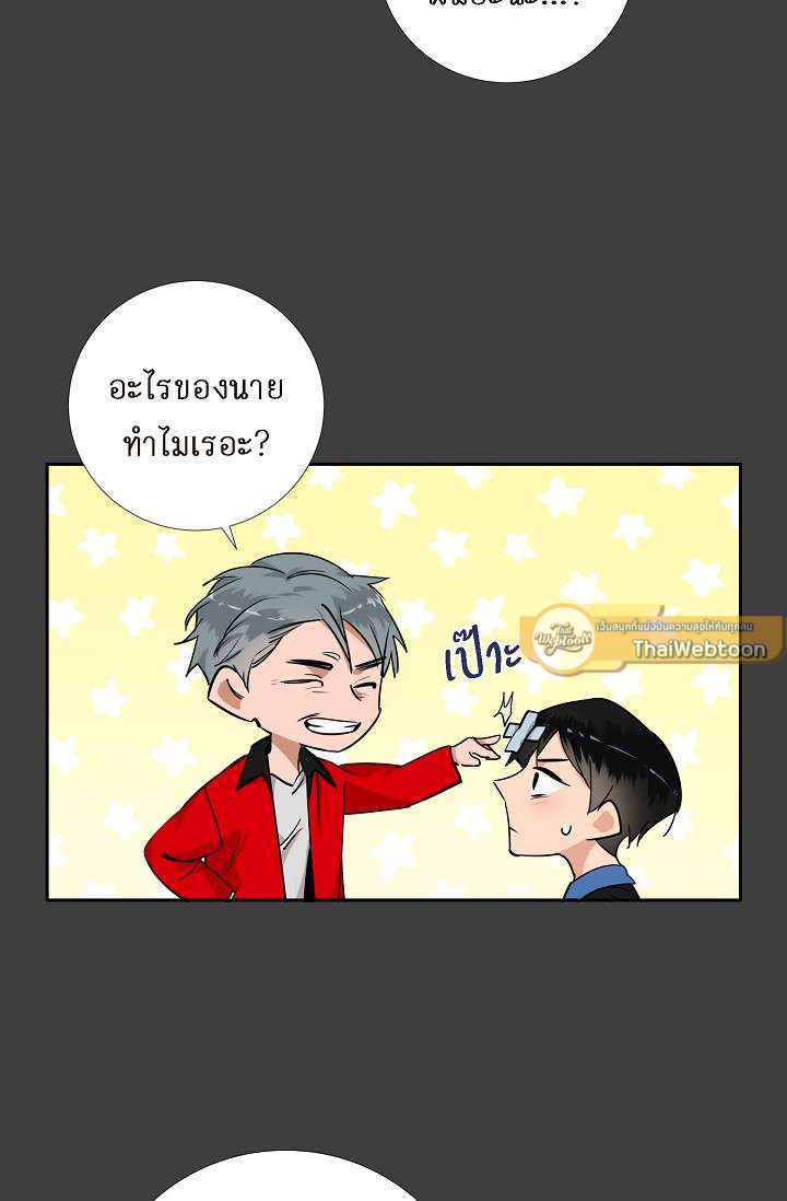 หน้า 53