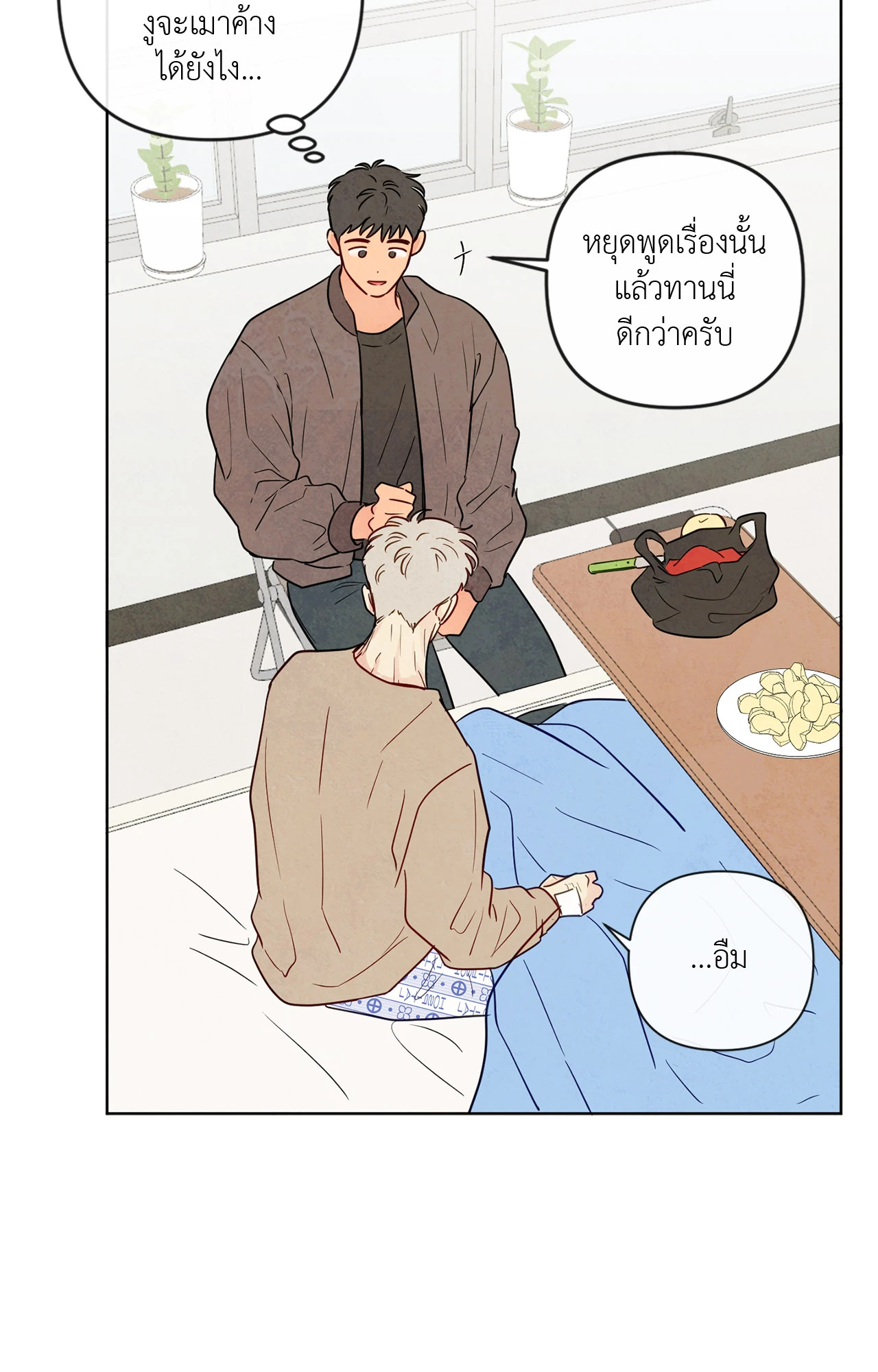 หน้า 18